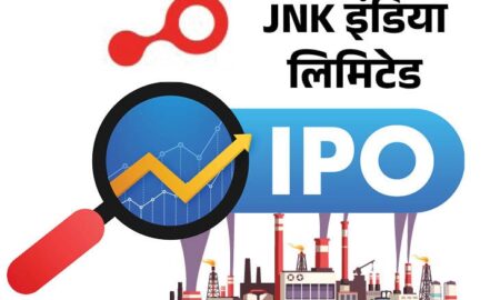 JNK-इंडिया का ₹650 करोड़ का IPO 23-अप्रैल को ओपन होगा:  CEO दीपक भरूका ने कहा- इश्यू से जुटाए जाने वाले फंड का यूज वर्किंग कैपिटल के लिए करेंगे