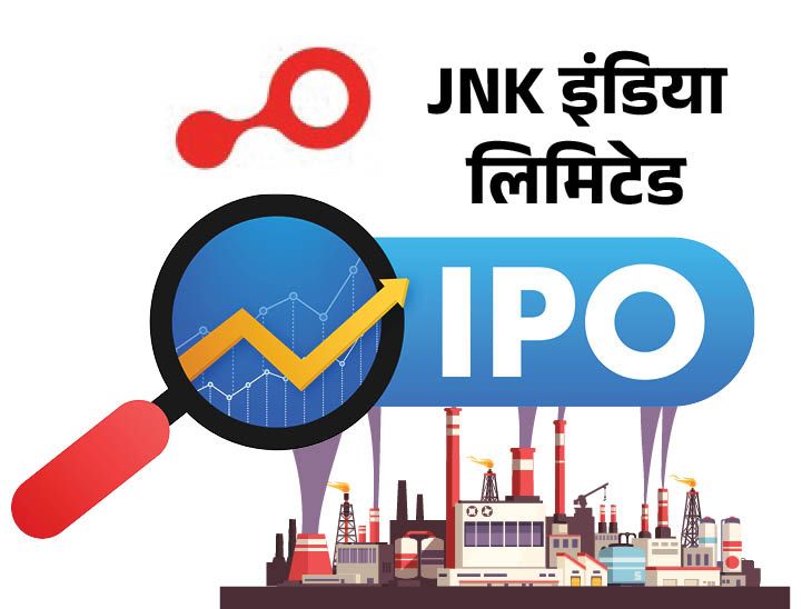 JNK-इंडिया का ₹650 करोड़ का IPO 23-अप्रैल को ओपन होगा:  CEO दीपक भरूका ने कहा- इश्यू से जुटाए जाने वाले फंड का यूज वर्किंग कैपिटल के लिए करेंगे